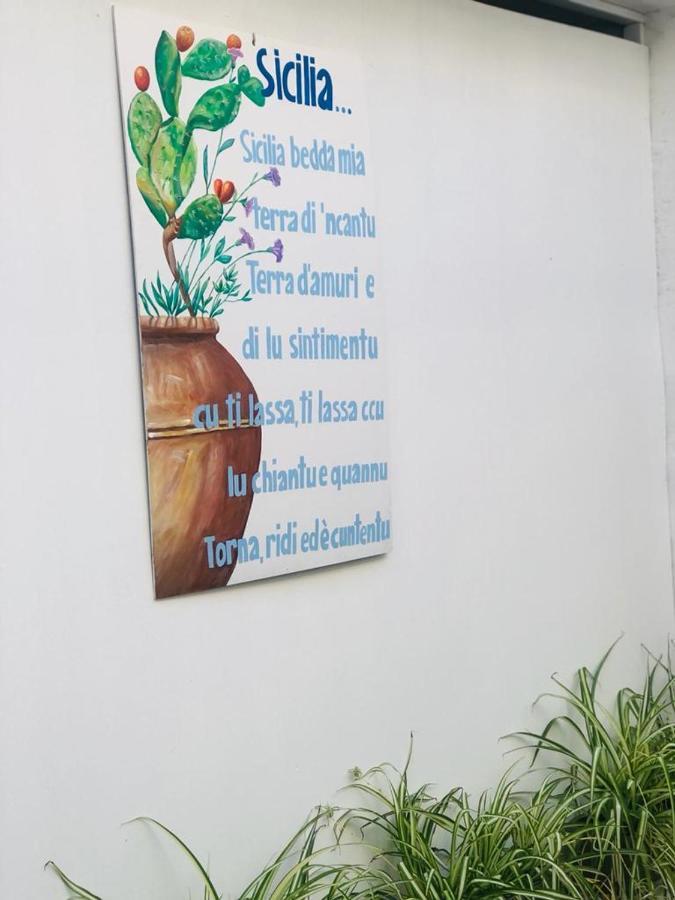 阿沃拉Sicily Holiday House公寓 外观 照片
